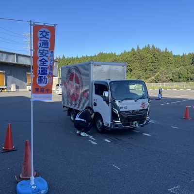 🍂秋の交通安全運動🍂 - 株式会社ロジサポート - お知らせ